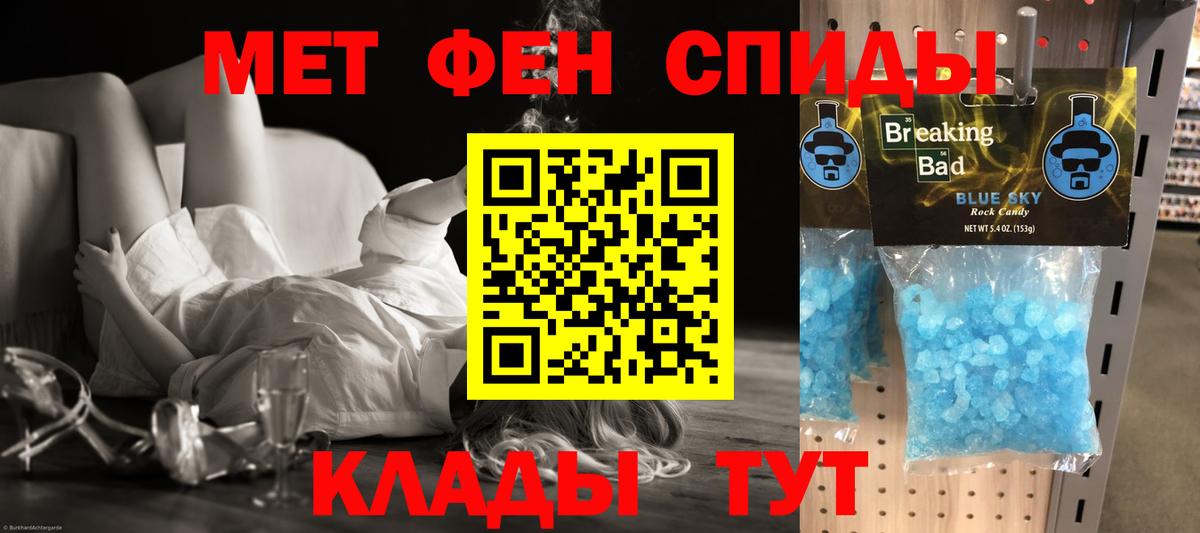 АМФЕТАМИН VHQ Артёмовский