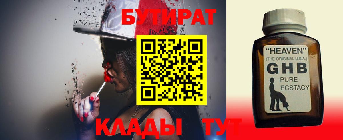 Вейп ТГК  Кокаин  Вход с VPN  Мефедрон кристаллы  ГАШИШ  Артёмовский  Конопля 