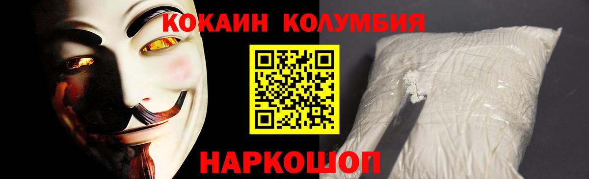 Cocaine 97% Артёмовский