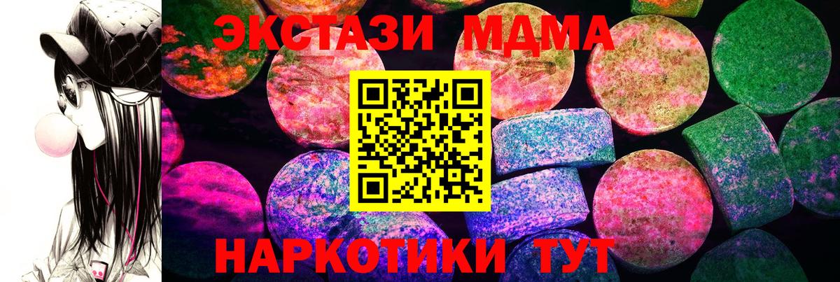 A-PVP Артёмовский