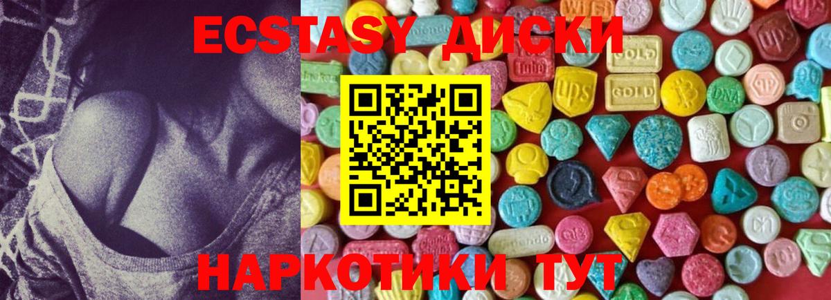 Ecstasy Punisher Артёмовский