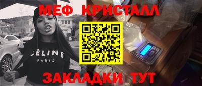 стафф Бузулук