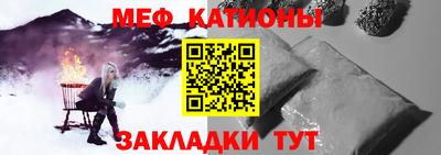 мефедрон Бугуруслан