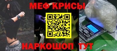 стафф Бузулук