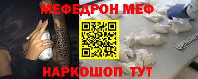 стафф Бузулук