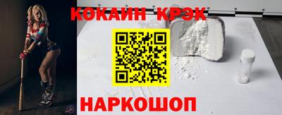 стафф Бузулук