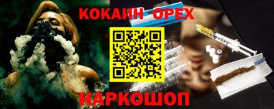 мефедрон Бугуруслан
