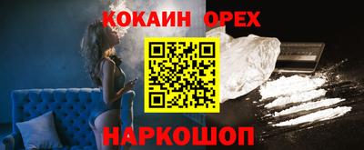 мефедрон Бугуруслан