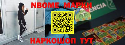стафф Бузулук