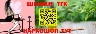 марихуана Будённовск