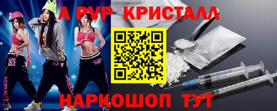 стафф Бузулук