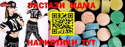 кокаин VHQ Ачхой-Мартан