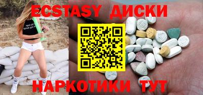 стафф Бузулук