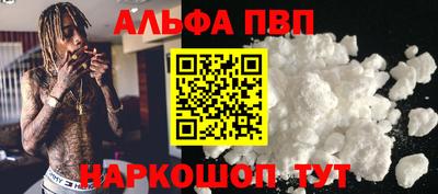 стафф Бузулук