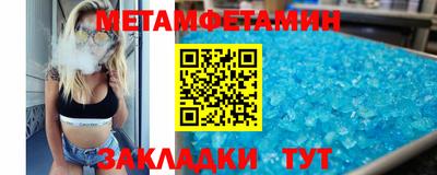 мефедрон Бугуруслан