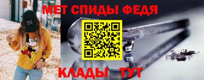 мефедрон Бугуруслан
