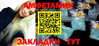 мефедрон Бугуруслан