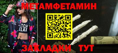 марихуана Будённовск