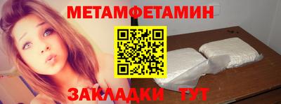 марихуана Будённовск