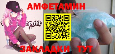 стафф Бузулук