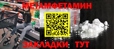 стафф Бузулук