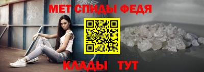 мефедрон Бугуруслан