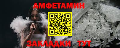 мефедрон Бугуруслан