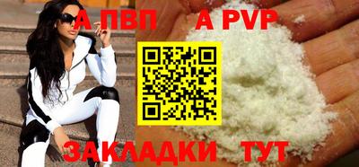 стафф Бузулук