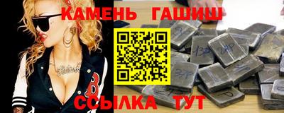 марихуана Будённовск