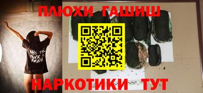 стафф Бузулук
