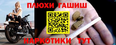 марихуана Будённовск