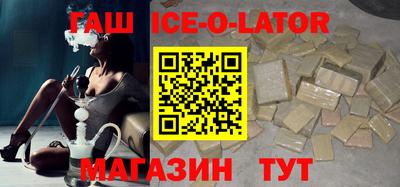 марихуана Будённовск