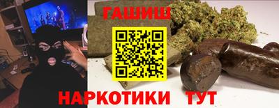 стафф Бузулук