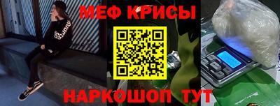 стафф Бузулук