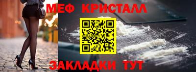 стафф Бузулук