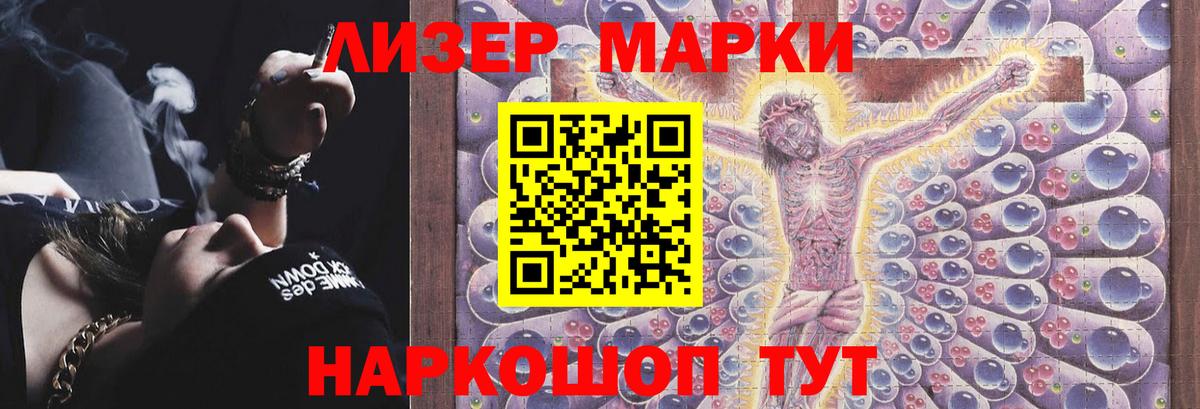 Лсд 25 экстази кислота  LSD-25 экстази ecstasy  Вход с VPN  Артёмовский 