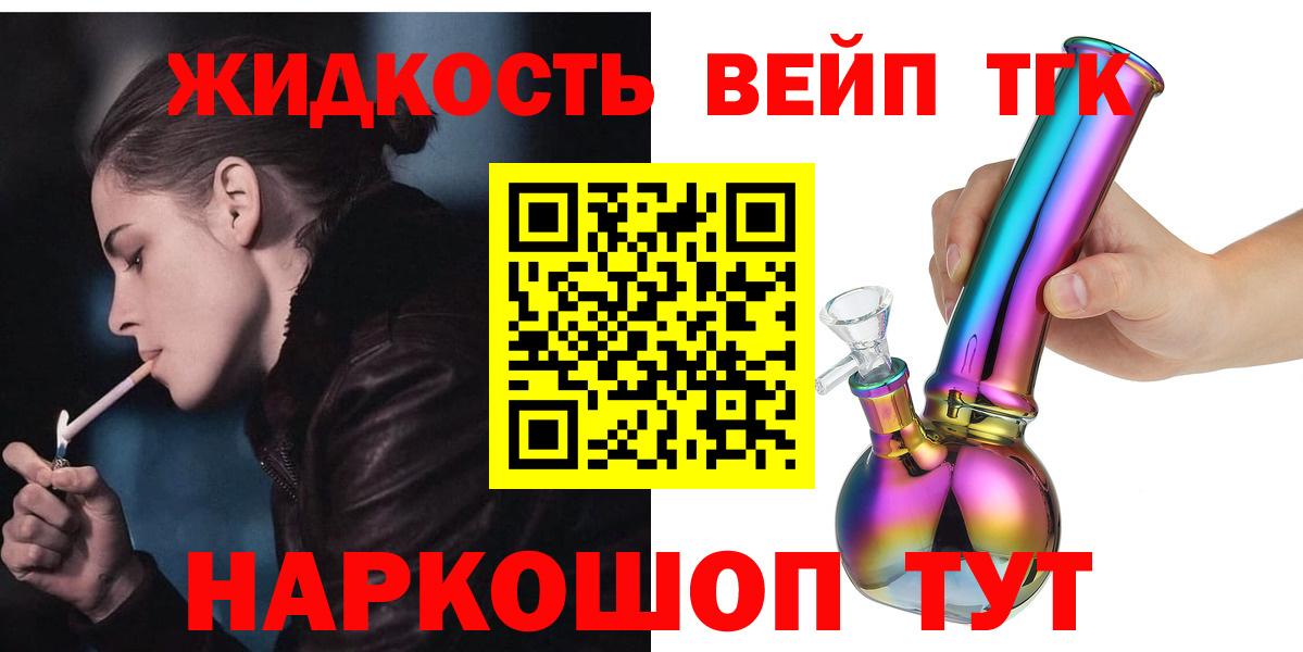 Дистиллят ТГК Wax Артёмовский