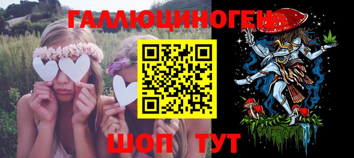 Галлюциногенные грибы MAGIC MUSHROOMS  Вход с VPN  Псилоцибиновые грибы Cubensis  Артёмовский 
