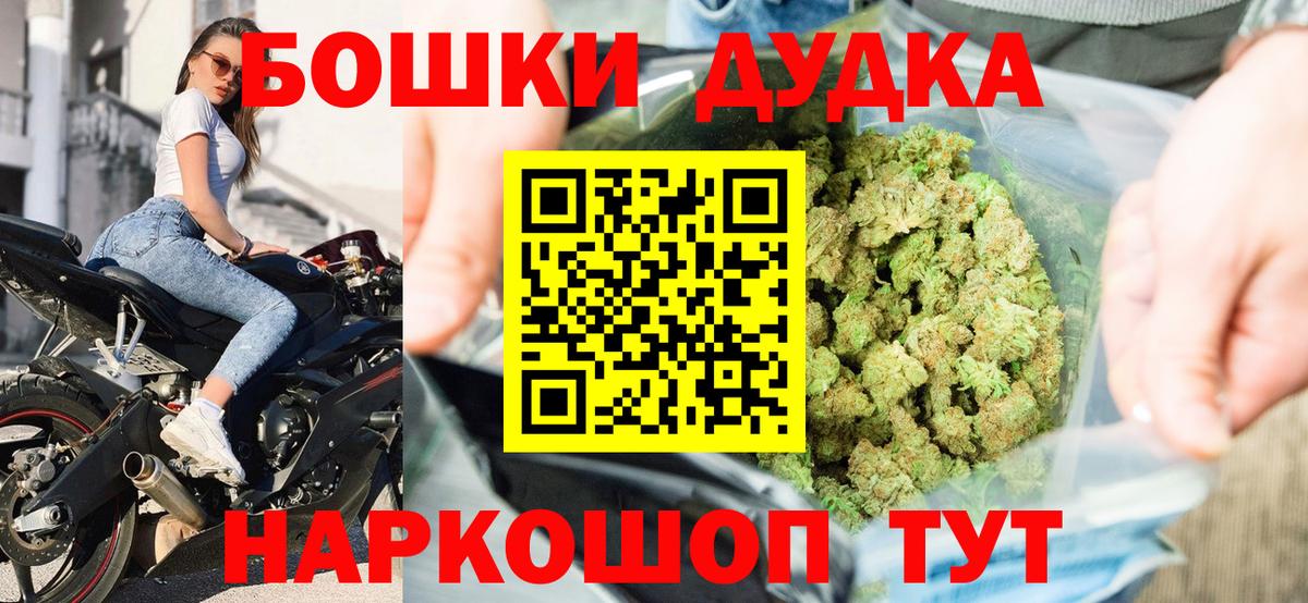 Шишки марихуана SATIVA & INDICA  Канабис Ganja  Вход с VPN  Артёмовский  МАРИХУАНА планчик  Марихуана ГИДРОПОН 